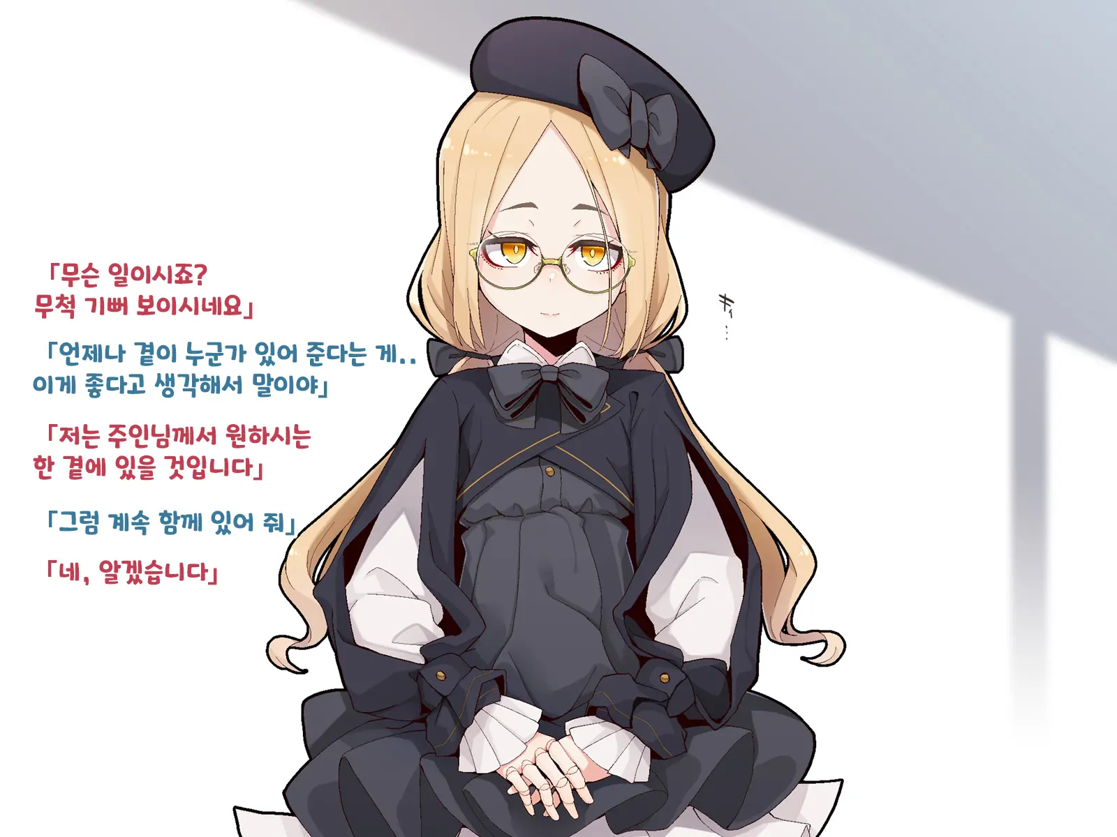 Ugoku Ningyou To No Seikatsu